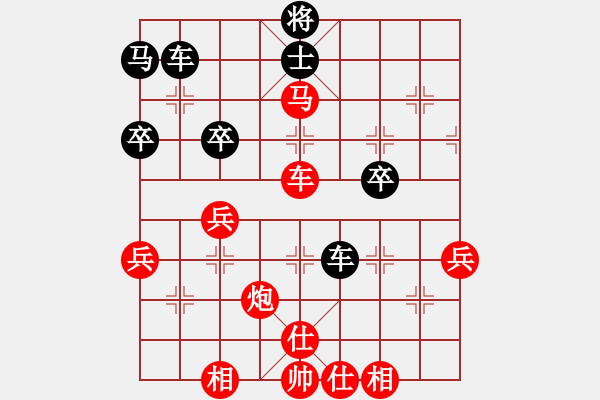 象棋棋譜圖片：跨海飛天(2段)-勝-祥龍(2段) - 步數(shù)：60 