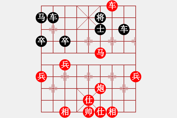 象棋棋譜圖片：跨海飛天(2段)-勝-祥龍(2段) - 步數(shù)：70 