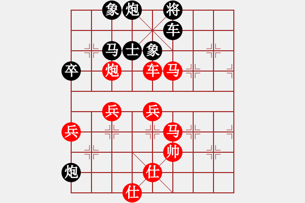 象棋棋譜圖片：甜甜烏爾(9段)-負-粵東神勇(月將) - 步數(shù)：100 