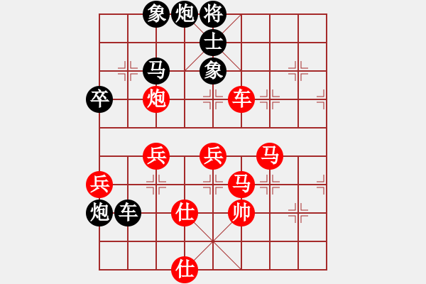 象棋棋譜圖片：甜甜烏爾(9段)-負-粵東神勇(月將) - 步數(shù)：110 