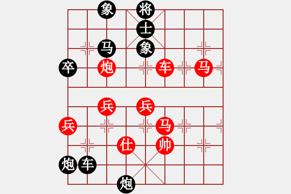 象棋棋譜圖片：甜甜烏爾(9段)-負-粵東神勇(月將) - 步數(shù)：120 