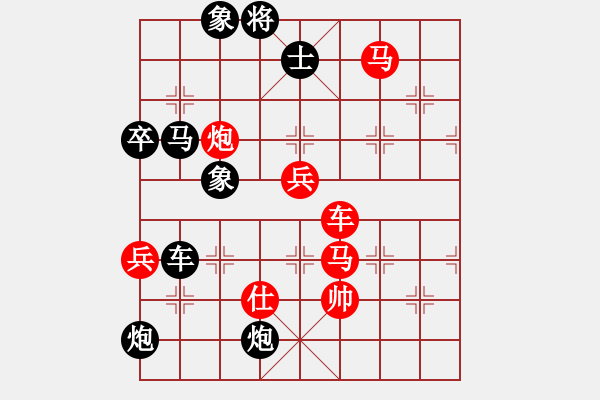 象棋棋譜圖片：甜甜烏爾(9段)-負-粵東神勇(月將) - 步數(shù)：140 