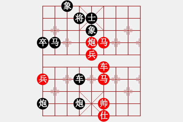 象棋棋譜圖片：甜甜烏爾(9段)-負-粵東神勇(月將) - 步數(shù)：150 