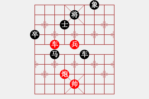 象棋棋譜圖片：甜甜烏爾(9段)-負-粵東神勇(月將) - 步數(shù)：180 