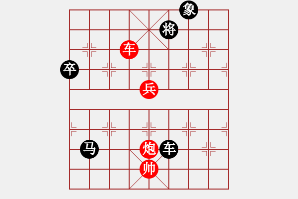 象棋棋譜圖片：甜甜烏爾(9段)-負-粵東神勇(月將) - 步數(shù)：190 