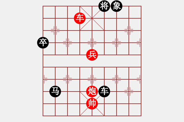 象棋棋譜圖片：甜甜烏爾(9段)-負-粵東神勇(月將) - 步數(shù)：200 