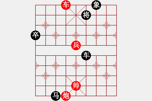 象棋棋譜圖片：甜甜烏爾(9段)-負-粵東神勇(月將) - 步數(shù)：210 