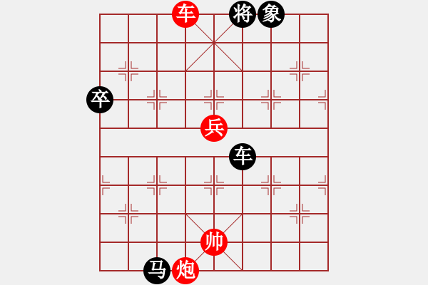 象棋棋譜圖片：甜甜烏爾(9段)-負-粵東神勇(月將) - 步數(shù)：217 