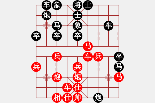 象棋棋譜圖片：甜甜烏爾(9段)-負-粵東神勇(月將) - 步數(shù)：40 