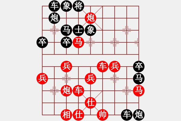 象棋棋譜圖片：甜甜烏爾(9段)-負-粵東神勇(月將) - 步數(shù)：50 