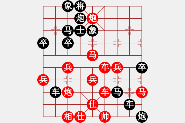 象棋棋譜圖片：甜甜烏爾(9段)-負-粵東神勇(月將) - 步數(shù)：60 