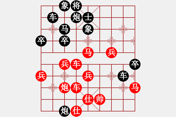 象棋棋譜圖片：甜甜烏爾(9段)-負-粵東神勇(月將) - 步數(shù)：70 