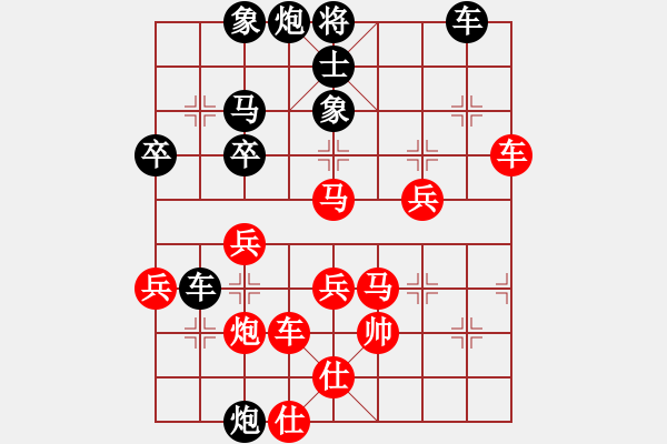 象棋棋譜圖片：甜甜烏爾(9段)-負-粵東神勇(月將) - 步數(shù)：80 