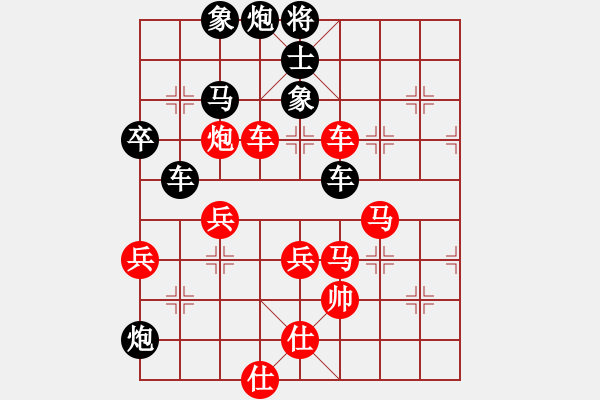 象棋棋譜圖片：甜甜烏爾(9段)-負-粵東神勇(月將) - 步數(shù)：90 