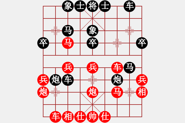 象棋棋譜圖片：太平天國(天罡)-勝-紅旗飄飄(4星) - 步數(shù)：30 