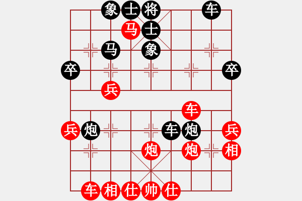 象棋棋譜圖片：太平天國(天罡)-勝-紅旗飄飄(4星) - 步數(shù)：40 