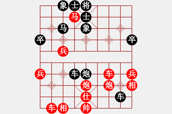 象棋棋譜圖片：太平天國(天罡)-勝-紅旗飄飄(4星) - 步數(shù)：50 