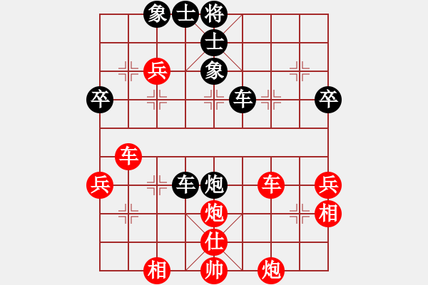 象棋棋譜圖片：太平天國(天罡)-勝-紅旗飄飄(4星) - 步數(shù)：60 