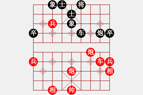 象棋棋譜圖片：太平天國(天罡)-勝-紅旗飄飄(4星) - 步數(shù)：70 