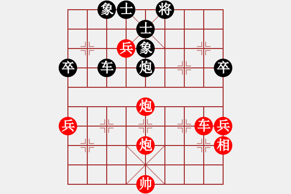 象棋棋譜圖片：太平天國(天罡)-勝-紅旗飄飄(4星) - 步數(shù)：80 