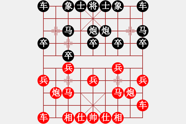 象棋棋譜圖片：onㄨlove[237250558]-VS-愛哭的女孩[1341976027]. - 步數(shù)：10 