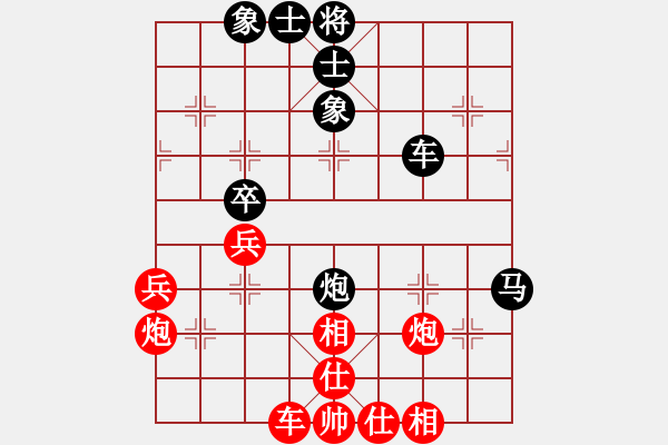 象棋棋譜圖片：onㄨlove[237250558]-VS-愛哭的女孩[1341976027]. - 步數(shù)：60 