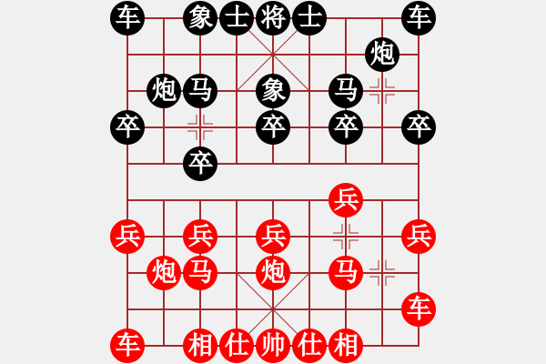 象棋棋譜圖片：2016年郫縣唐昌鎮(zhèn)第四屆崇寧文廟杯第十一輪1臺河南姚洪新先勝成都棋院孫浩宇 - 步數(shù)：10 