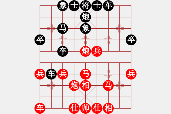 象棋棋譜圖片：2016年郫縣唐昌鎮(zhèn)第四屆崇寧文廟杯第十一輪1臺河南姚洪新先勝成都棋院孫浩宇 - 步數(shù)：30 