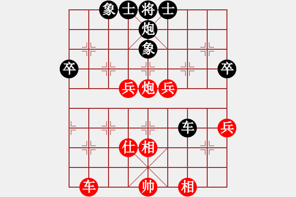 象棋棋譜圖片：2016年郫縣唐昌鎮(zhèn)第四屆崇寧文廟杯第十一輪1臺河南姚洪新先勝成都棋院孫浩宇 - 步數(shù)：50 