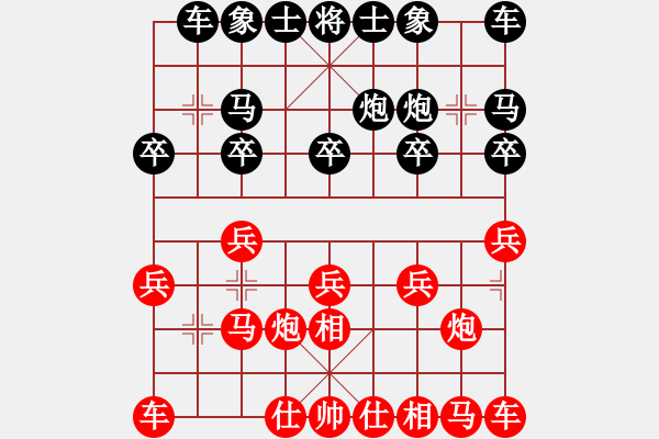 象棋棋譜圖片：會(huì)飛的魚（業(yè)7-1） 先負(fù) bbboy002（業(yè)7-3） - 步數(shù)：10 