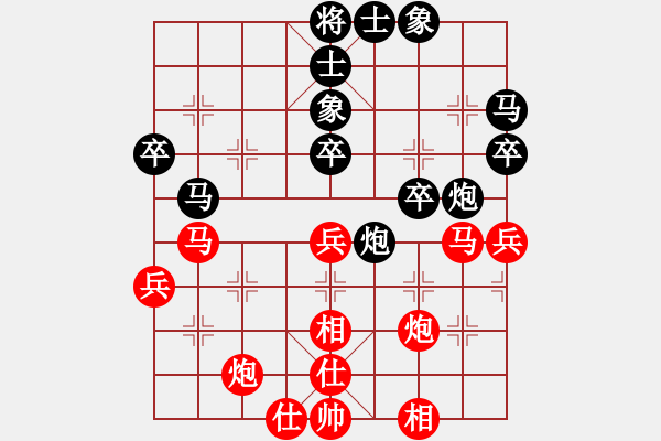 象棋棋譜圖片：會(huì)飛的魚（業(yè)7-1） 先負(fù) bbboy002（業(yè)7-3） - 步數(shù)：50 