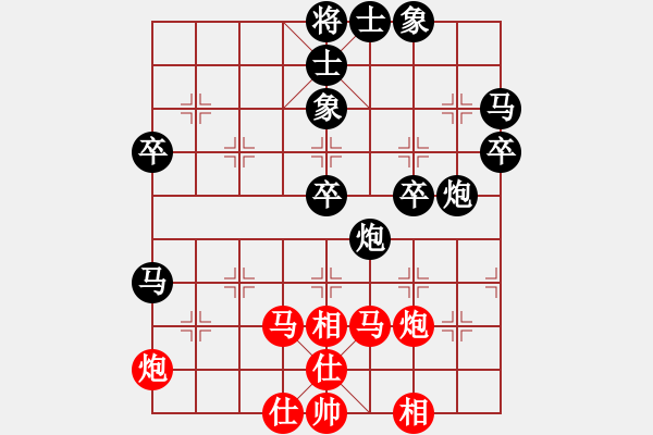 象棋棋譜圖片：會(huì)飛的魚（業(yè)7-1） 先負(fù) bbboy002（業(yè)7-3） - 步數(shù)：60 