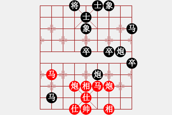 象棋棋譜圖片：會(huì)飛的魚（業(yè)7-1） 先負(fù) bbboy002（業(yè)7-3） - 步數(shù)：70 