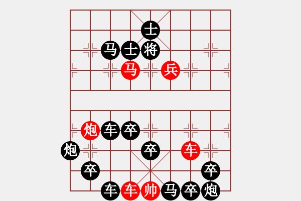 象棋棋譜圖片：第02局 單車擒王 - 步數(shù)：0 