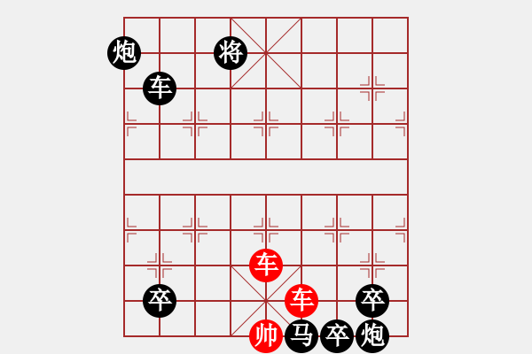 象棋棋譜圖片：第02局 單車擒王 - 步數(shù)：30 