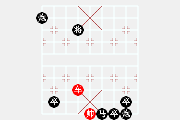 象棋棋譜圖片：第02局 單車擒王 - 步數(shù)：35 