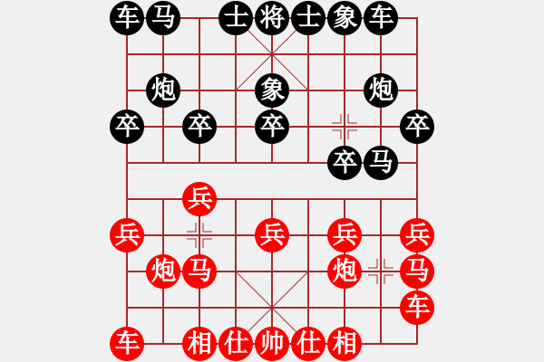 象棋棋譜圖片：第5輪河北孟辰先勝浙江郭鳳達(dá) - 步數(shù)：10 