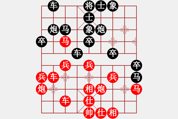 象棋棋譜圖片：第5輪河北孟辰先勝浙江郭鳳達(dá) - 步數(shù)：30 