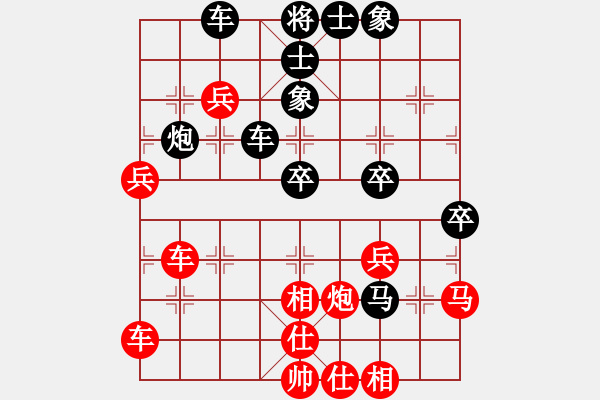 象棋棋譜圖片：第5輪河北孟辰先勝浙江郭鳳達(dá) - 步數(shù)：60 