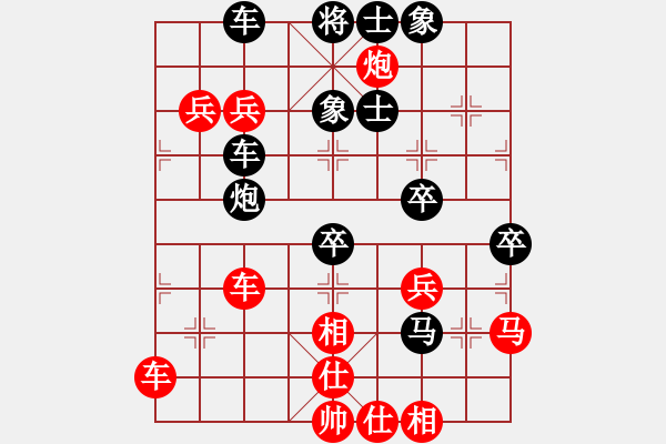 象棋棋譜圖片：第5輪河北孟辰先勝浙江郭鳳達(dá) - 步數(shù)：70 