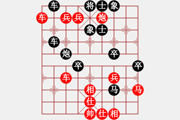 象棋棋譜圖片：第5輪河北孟辰先勝浙江郭鳳達(dá) - 步數(shù)：80 