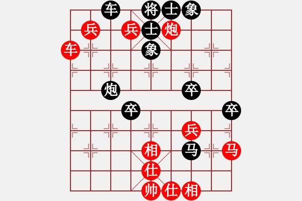 象棋棋譜圖片：第5輪河北孟辰先勝浙江郭鳳達(dá) - 步數(shù)：90 