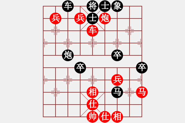 象棋棋譜圖片：第5輪河北孟辰先勝浙江郭鳳達(dá) - 步數(shù)：91 