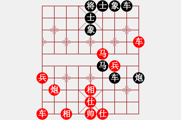 象棋棋譜圖片：(著法：紅先).PGN - 步數(shù)：20 