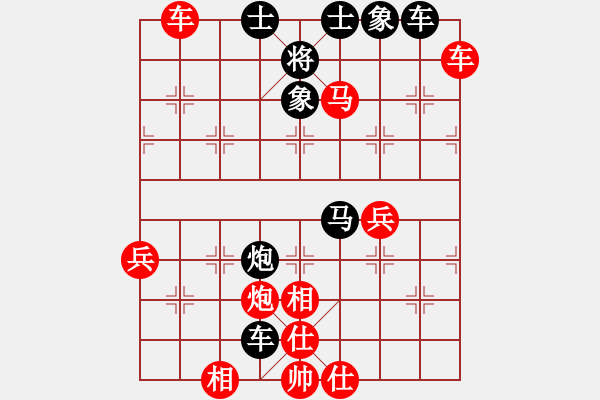 象棋棋譜圖片：(著法：紅先).PGN - 步數(shù)：31 