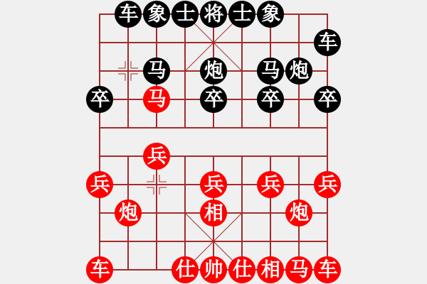 象棋棋譜圖片：爽羽的家[紅] -VS- chen_anxin[黑] - 步數(shù)：10 