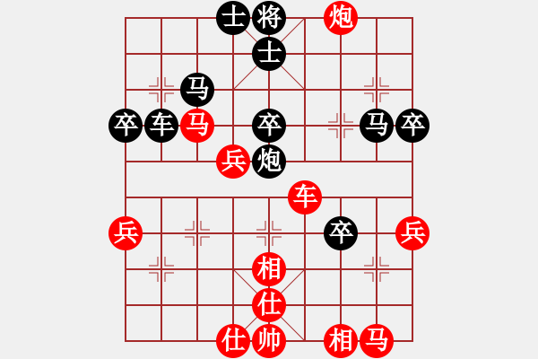 象棋棋譜圖片：爽羽的家[紅] -VS- chen_anxin[黑] - 步數(shù)：40 