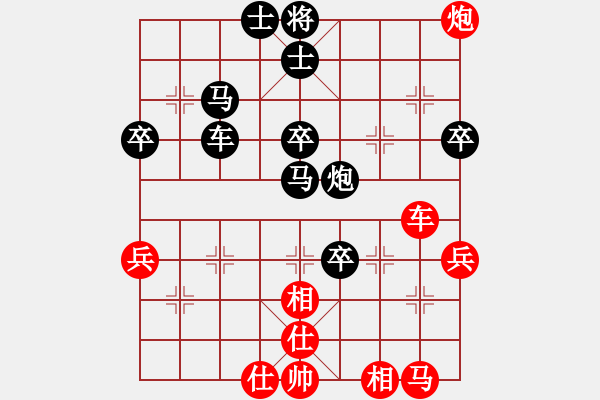 象棋棋譜圖片：爽羽的家[紅] -VS- chen_anxin[黑] - 步數(shù)：50 