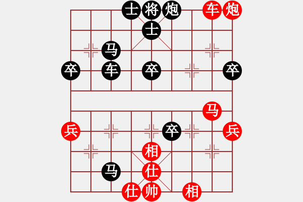 象棋棋譜圖片：爽羽的家[紅] -VS- chen_anxin[黑] - 步數(shù)：56 