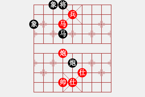 象棋棋譜圖片：云天（勝）VS象棋巫師4.5 - 步數(shù)：190 